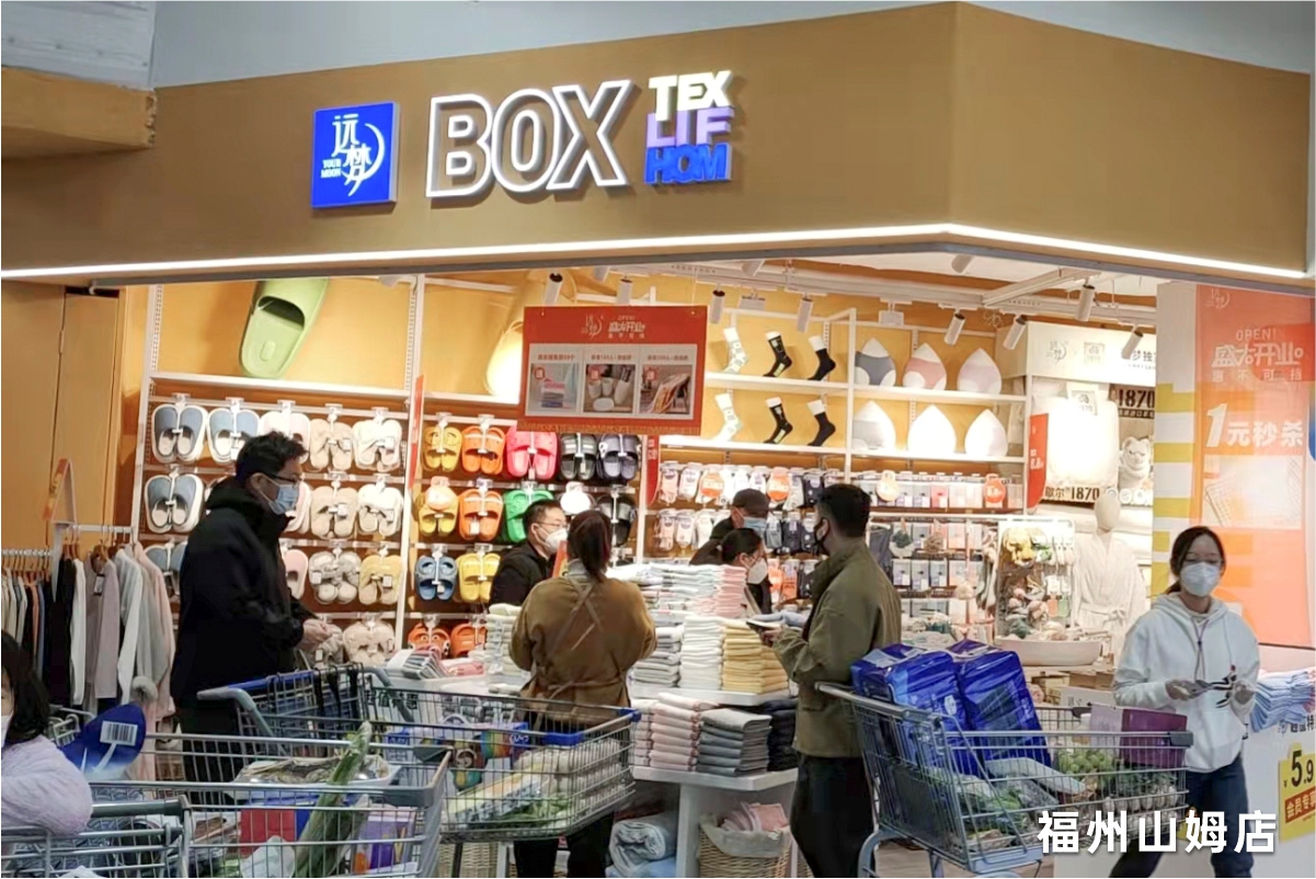 新年逆势增长!人生就是博-尊龙凯时人生就是博又新开10家门店! 新年逆势增长!人生就是博-尊龙凯时人生就是博又新开10家门店!