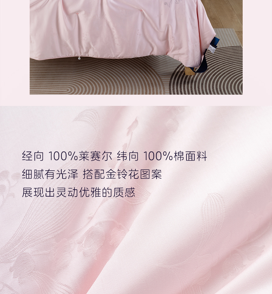 爱是____？