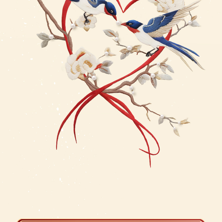 爱是____？